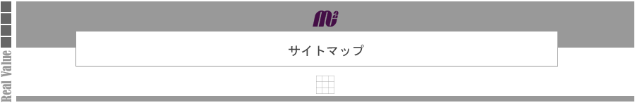 サイトマップ